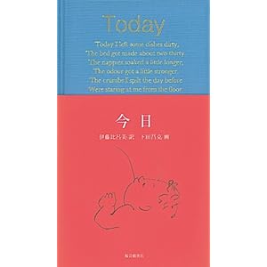 ���� (�����ق̒P�s�{)