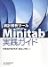 ���ײ��ϥġ��� Minitab���������� 
