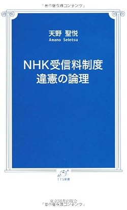 遊びの時間::NHKがYouTubeに専門チャンネル