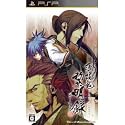 薄桜鬼 黎明録 ポータブル (通常版) (特典なし)