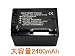 SONY◆ NP-FV70 ◆互換バッテリー ◆HDR-CX180/HDR-CX560V/HDR-CX700V/HDR-PJ40V/HDR-CX170/HXR-NX70J/NEX-VG20H/HDR-CX270V/HDR-CX590V/HDR-PJ590V/HDR-CX720V/HDR-PJ760V/HDR-PJ210/HDR-TD20
