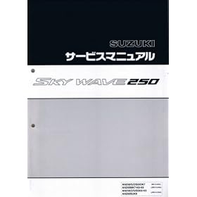 �X�Y�L�@�X�J�C�E�F�C�u250/SKY WAVE250�iCJ44A/CJ45A/CJ46A�j�@�T�[�r�X�}�j���A��/������ S0040-21700