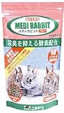 メディラビット ベビー 400g