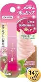 メンターム 水inリップS ウメ