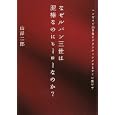 商品の詳細
