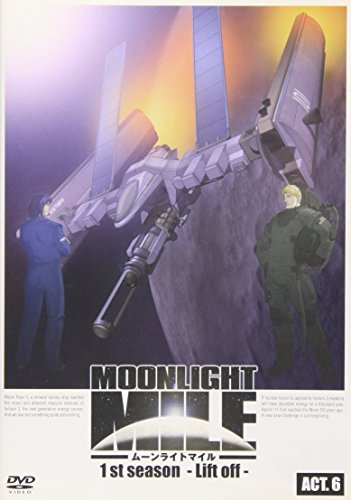 MOONLIGHT MILE 1stシーズン -Lift off- ACT.6 井上和彦 平田広明 田中理恵 田中敦子 杉本功 竹上貴雄 太田垣康男 遠藤明範