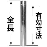 120mm 直筒 ステンレス煙突 シングル イチカワ