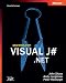 Microsoft Visual J# .NET (Core Reference) (Pro-Developer)