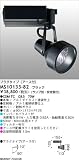 【送料無料】ブラック G8.5 70W マックスレイ MAXRAY MS10133-82の画像