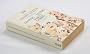 Loving; Living; Party Going (Picador books)