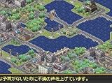 シムシティDS 画像