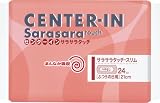 センターイン サラサラタッチ ふつうの日 スリム 24枚