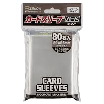 カードスリーブ 小型カードサイズ対応 ハード
