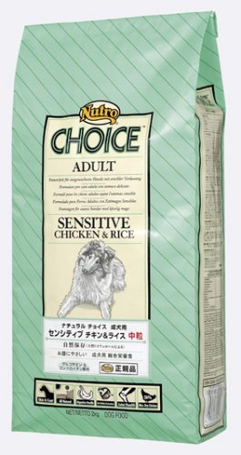 ニュートロ ナチュラルチョイス 成犬用 センシティブ チキン＆ライス 中粒 15kg