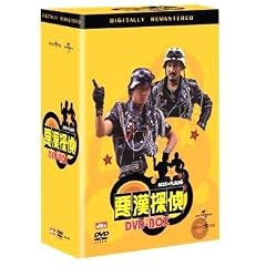 �����T�� DVD�R���N�^�[�YBOX