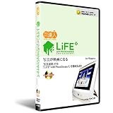 今日から達人！LiFE* with PhotoCinema 2