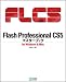 Flash Professional CS5 マスターブック for Windows & Mac