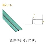 【個人宅配送不可】【30本】 PE鋼板製目地ジョイナー (両ハット) 目地幅8mm×高さ16mm×長さ3030mm MJF-816 耐食性 防露性 JOTO 城東テクノ アミ【代不】