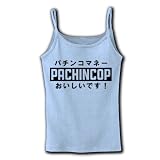 パチンコップ リブキャミソール(ライトブルー) M