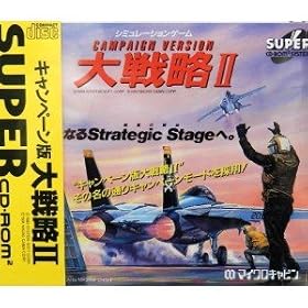 Daisenryaku II - Campaign Version [Import Japonais]