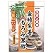 リケン 金時生姜もろみ黒酢お徳用 540mg×154粒