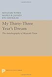 My thirty-three years' dream : the autobiography of Miyazaki Tōten