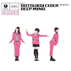 シングルV「初恋サイダー/DEEP MIND」 [DVD]