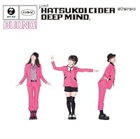 シングルV「初恋サイダー/DEEP MIND」 [DVD]