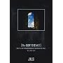 Re-BIRTHDAY-�񑩂̓�- [DVD]