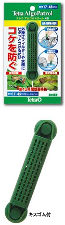 テトラ　アルゴパトロール４５　 藻類抑制剤