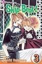 Skip Beat! 3