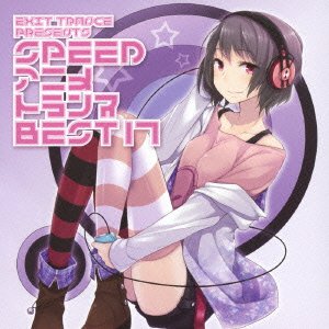 VA - Best Of The  Best 17 - Zortam Music