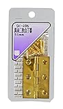 WAKI 真鍮 二枚合丁番 50mm 2個入り SK-496