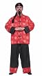 Chinese Gentleman Costume