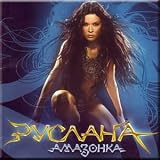 Amazonka - Ruslana