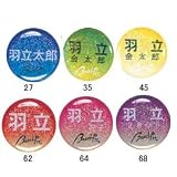 HATACHI（ハタチ）オリジナルネームマーカーAタイプ（2個セット）BH6060A