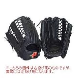 Promark(プロマーク) 硬式一般用グラブ 外野手 左用 PG-9755