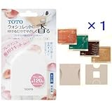 TOTO フレグランス後付けキット（フレグランスシート4枚入り）【TCA238】【tca238】