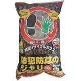 アイリスオーヤマ 防犯防草のジャリ20Lブラウン ボウハンジヤリ20L(BR)