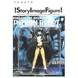 Shawn Story Image Figure - Intron Depot Series 1 Figure - Intron Depot Is a Collection of Original Artwork By Masamune ShirowIMAGE