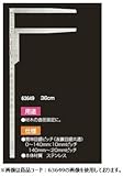 シンワ測定 63738 受注生産 材木尺 ステン 営林目盛 １ｍ