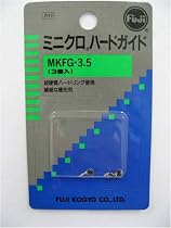 富士工業(FUJI KOGYO) ＭＫＦＧ　３．５Ｎ