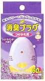 �ý��ץ饰�Ĥ����� �饤�ȥ�٥����20ml