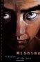 Mishima: A Vision of the Void