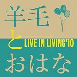 LIVE IN LIVING ’10