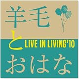 LIVE IN LIVING’10