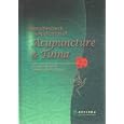 Clinical Research and Application of Acupuncture and Tuina by Jiang Song-he and Yang Guan-h