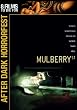 Mulberry Street (After Dark Horrorfest)