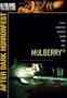 Mulberry Street:  After Dark Horror Fest