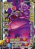 ドラゴンクエスト モンスターバトルロードII LEGEND 第四弾 暗黒神ラプソーン 【ロト】 B-17IIR(モンスターバトルロードビクトリー対応)